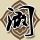 斯巴达克斯第三季